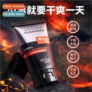 Mens Volcanic Mineral Oil Control Cleansing Milk Moisturizin