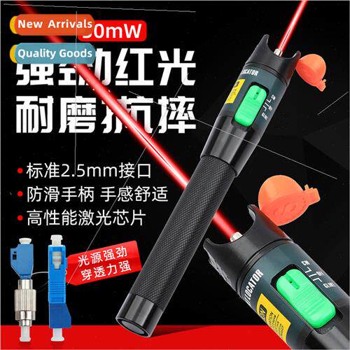 Fiber optic test pen 30km lightening pen pen type 30mW test