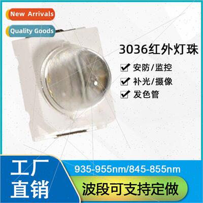 3036 Molded Top Infrared Security 3036 Beads Dipole Emitter