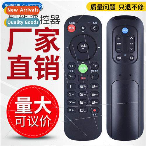 Gehua cable set-top box remote control HMT2200 series set-to