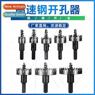 round all speed aluminum tin tube opener hole steel high New