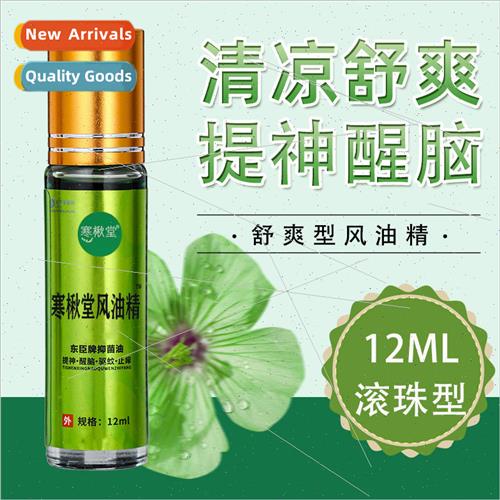 Summer waking up cooling oil mosquito repellent anti-itching