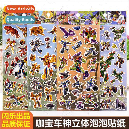 Qabao car god toy stickers stickers trans适用ming car behemo