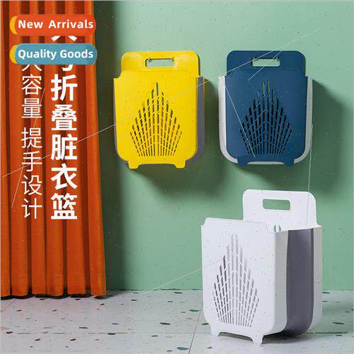 Dirty clothes basket foldable household wall-mounted dirty c