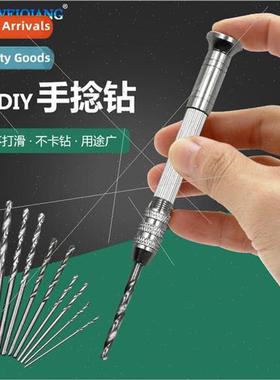 Hand Twist Drill Manual Punching Drill Reaming Drill Eye Pun