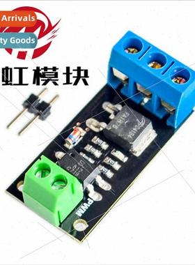 Isolated MOSFET MOS Tube Field Effect Tube Module Replacemen