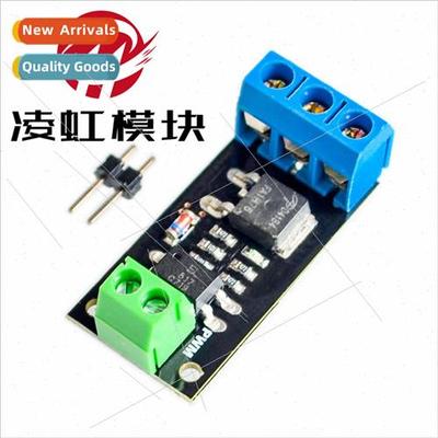 Isolated MOSFET MOS Tube Field Effect Tube Module Replacemen