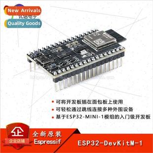 DevKitM Carries ESP3 Module ESP32 Board New Development