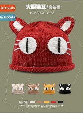 Handmade knitting Japanese cute big eyes cat ears rolled edg