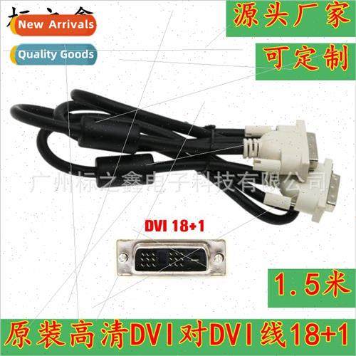New al Stock DVI Cable 18+1 Dual Magnetic Loop DVI-DVI DVI18