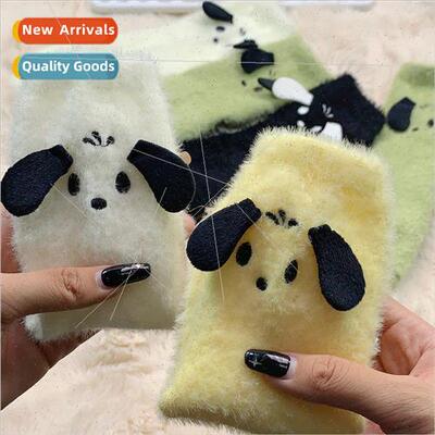 Mink socks women winter warm plush floor cartoon puppy dog t