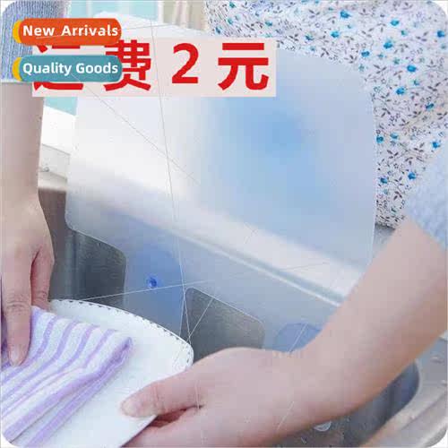 Suction cup waterproof kitchen sink waterproof sink countert