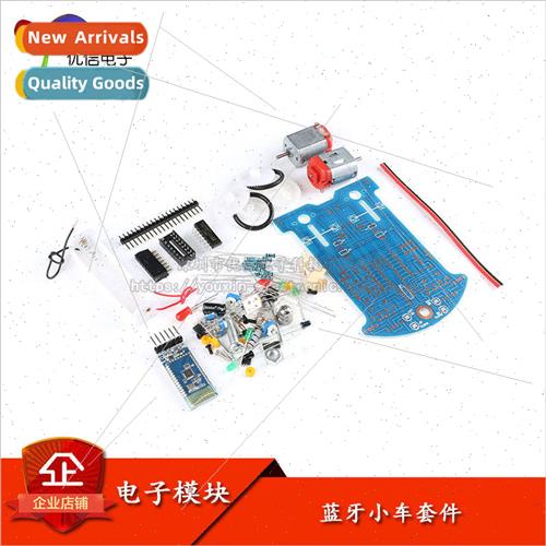 51 MCU Bluetooth Programmable Intelligent Vehicle Kit Blueto