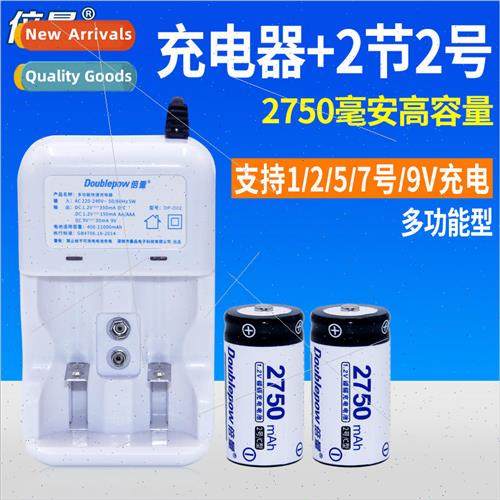 Rechargeable Battery Charger Set #2 Charger with 2xC Type Ga图片
