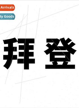 50 Biden luggage stickers creative nd graffiti waterproof su