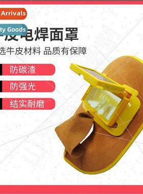 Automatic light-changing mask Cowhide welding mask Tig weldi