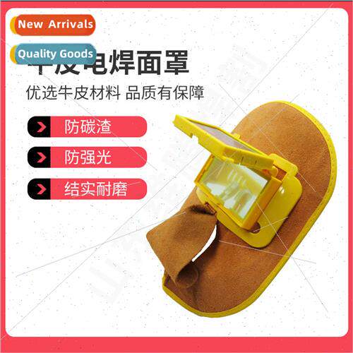 Automatic light-changing mask Cowhide welding mask Tig weldi