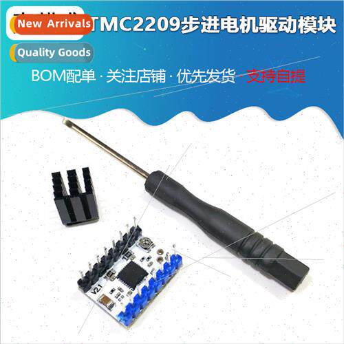 3D Printer Accessories TMC2209 Stepper Motor Driver Module U