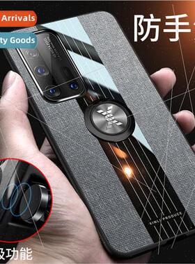 适用 Huawei P40pro+ cell phone case honor 30s cloth magnetic