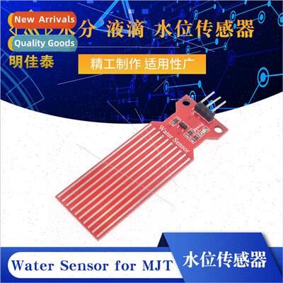 Water Level Sensor Water Sensor 适用 MJT Moisture Droplet De