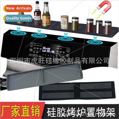 licone Oven Shelf Sectional Cooktop Spice Organizer Magnetic