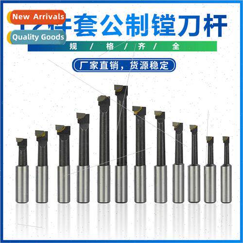 New 12 Piece Metric Boring Bars Set