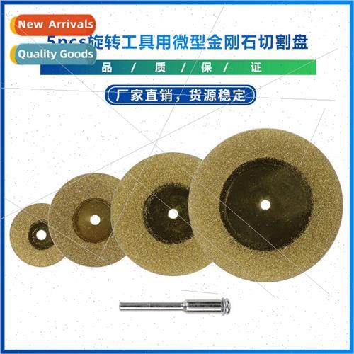 New 5pcs Miniature Diamond Cutting Discs 适用 Rotary Tools