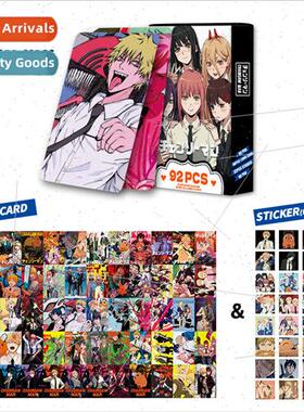 92PCS High Definition Color Printed Photo Cards Chainsaw Man