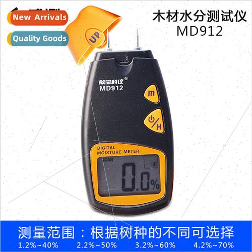 Moisture Meter Wood Moisture Tester High Accuracy Xinbao MD9