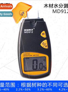 Moisture Meter Wood Moisture Tester High Accuracy Xinbao MD9