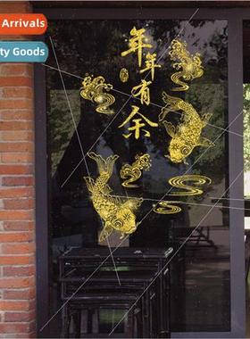 New Years  wall stickers yearly surplus flash gold  glass wi