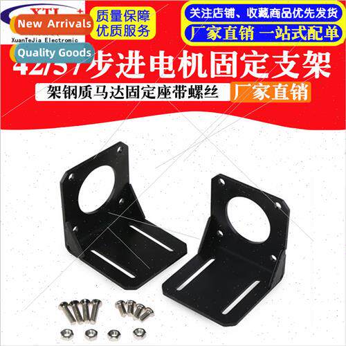 42/57 stepper motor bracket steel motor mount with screws 3D