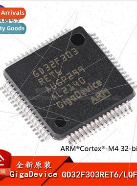 al GD32F303RET6 LQFP-64 ARM Cortex-M4 32-bit Microcontroller