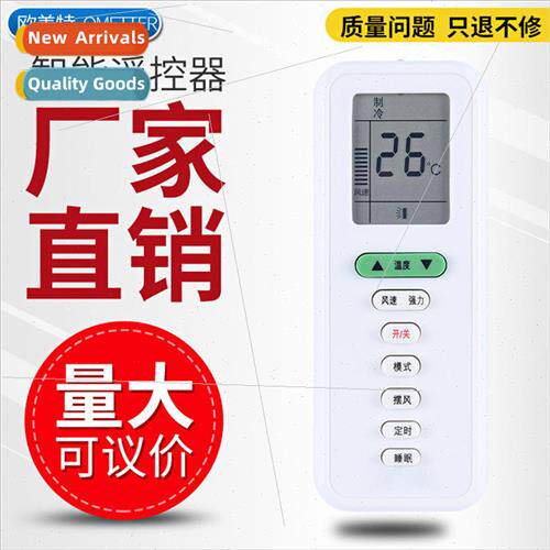 适用 Yangzi KFRd-35GW/053 Air Conditioner Remote Control TY-