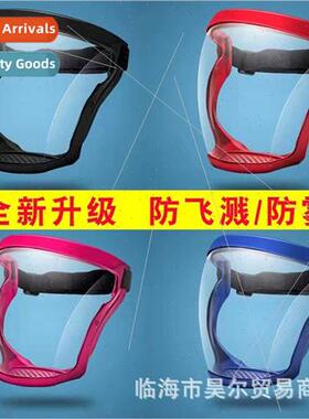 One-piece HD protective mask isolation anti-fog transparent