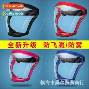 protective mask isolation One fog anti transparent piece
