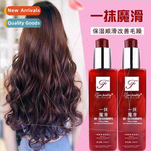 A Touch of Magic Smooth Conditioner Essence Lotion Lazy Leav