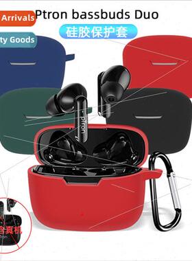 适用 Ptron Bassbuds Duo Bluetooth Headset Protective Case Ch