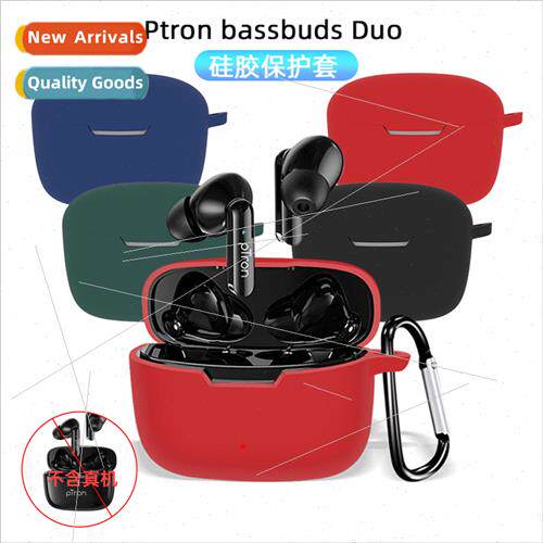 适用 Ptron Bassbuds Duo Bluetooth Headset Protective Case Ch