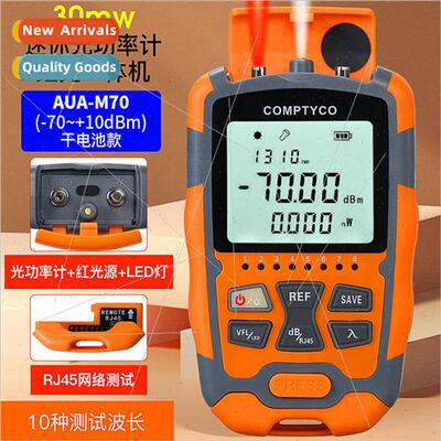 -M70 Mini Optical Power Meter Red ght All-in-One 30km -70~+1