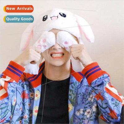 Kim Taehyung Tian Jungkook SUGA long rabbit ears hat pinched