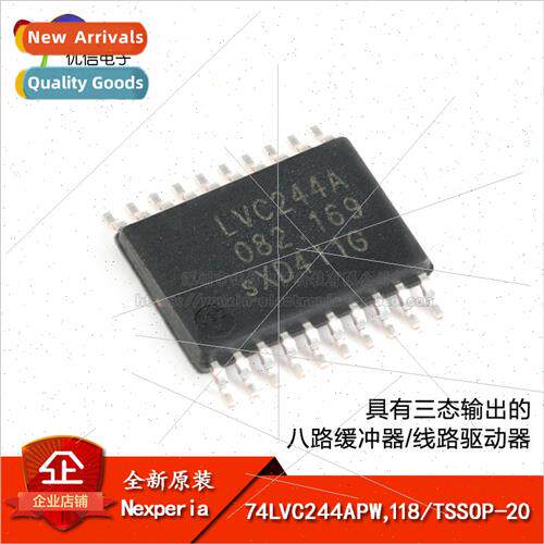 al 74LVC244APW 118 TSSOP-20 Tri-State Output Octal Buffer