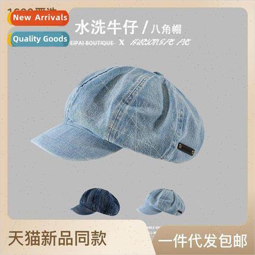 Hat female Japanese washed cowboy octagonal cap retro versat