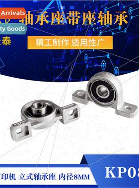 3D Printer Bearing Housing with Housing KP-08 = 8MM ID Verti