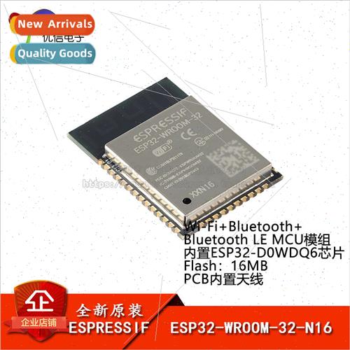 al ESP32-WROOM-32-N16 Wi-Fi+Bluetooth Dual Mode 16MB 32-bit