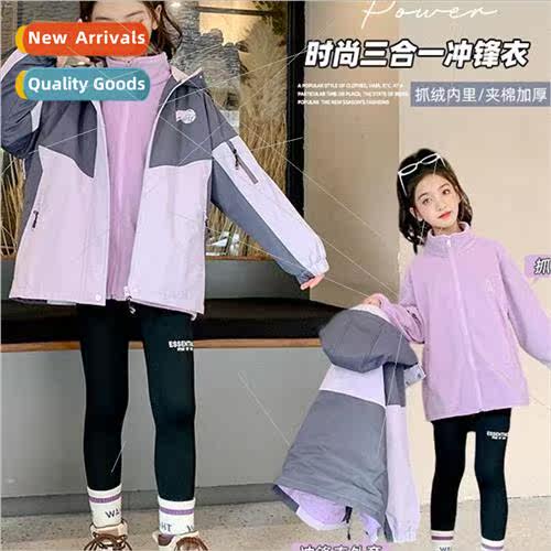 Girls fall and winter jacket 2023 new childrens winter cloth