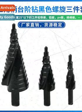 Triangle Shank Step Drill trided Black Spiral 3-Piece Set 4-