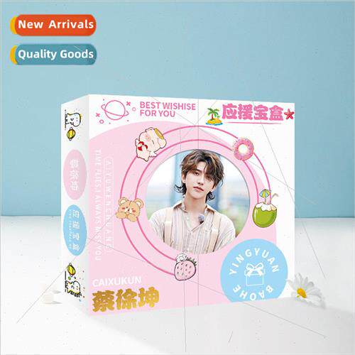 Star Cai Xukun double open support asure box fashion  gifts