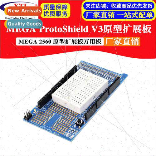MEGA ProtoShield V3.0 Prototype Expansion Board Universal Bo