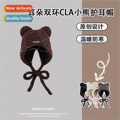 Cute bear plush knitted cap female fall and winter warm wind